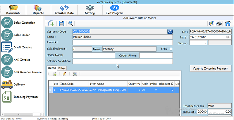 sap business one pos